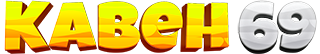 Kabeh69